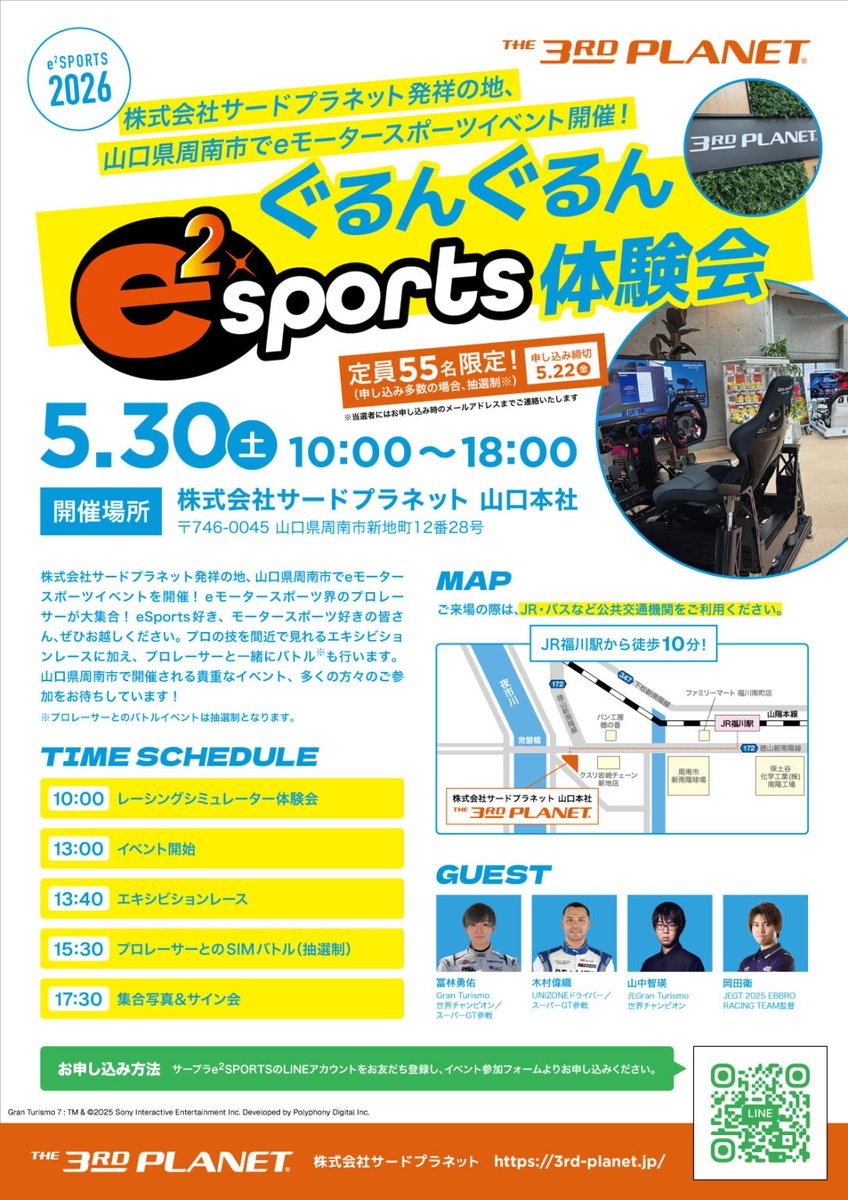 やまどぅー やまどぅー(T.Yamanaka) (@yamado_racing38) / Posts / X