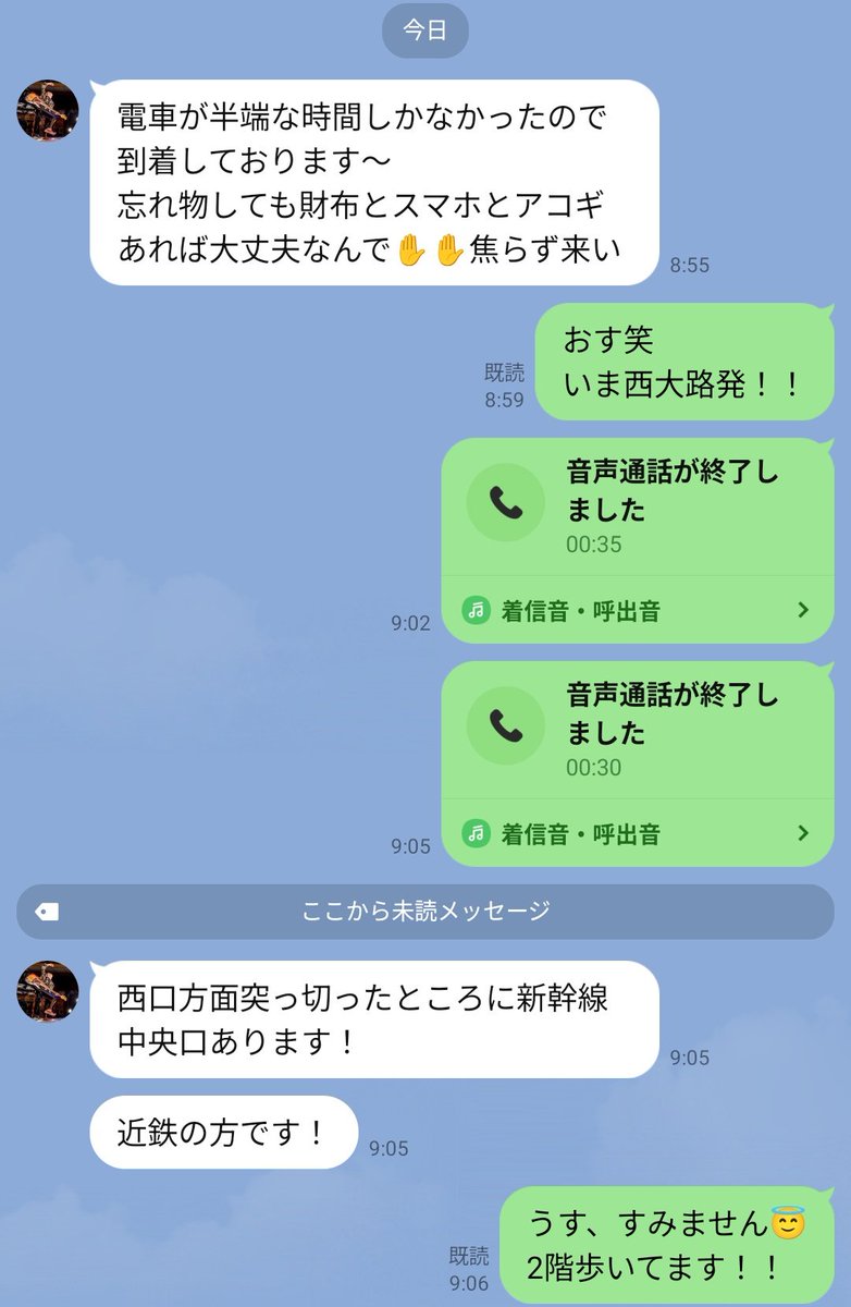 takashipanzie's tweet photo. 今日も管理されてる人。
ゴーアド東京つきました！！！
ワクワクワクワク！！
奇祭！！2ピース！！
#シカト祭り2026 https://t.co/8YmJ2Icyzv