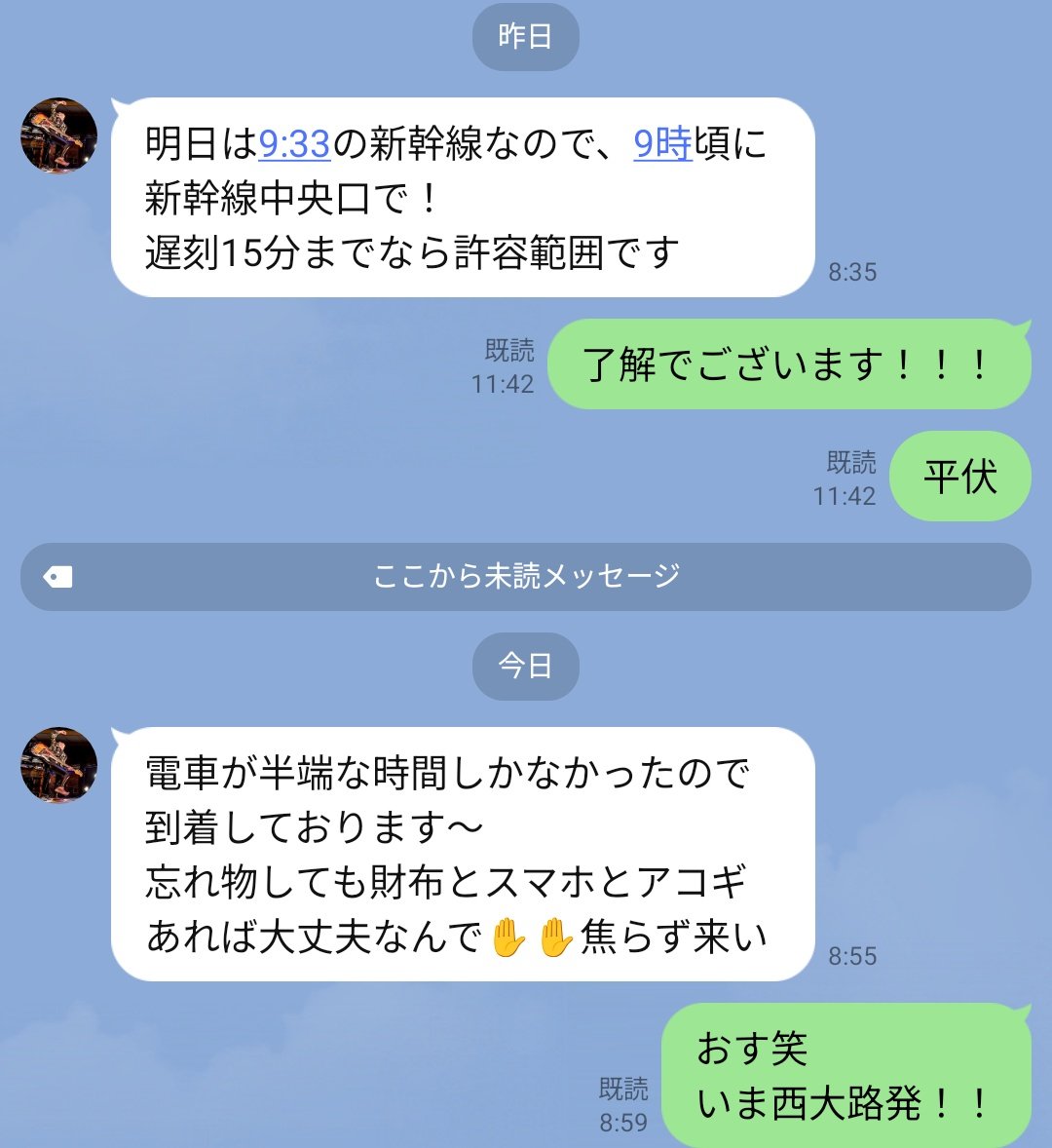 takashipanzie's tweet photo. 今日も管理されてる人。
ゴーアド東京つきました！！！
ワクワクワクワク！！
奇祭！！2ピース！！
#シカト祭り2026 https://t.co/8YmJ2Icyzv