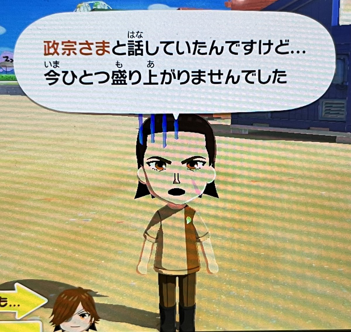 wanko tweet media