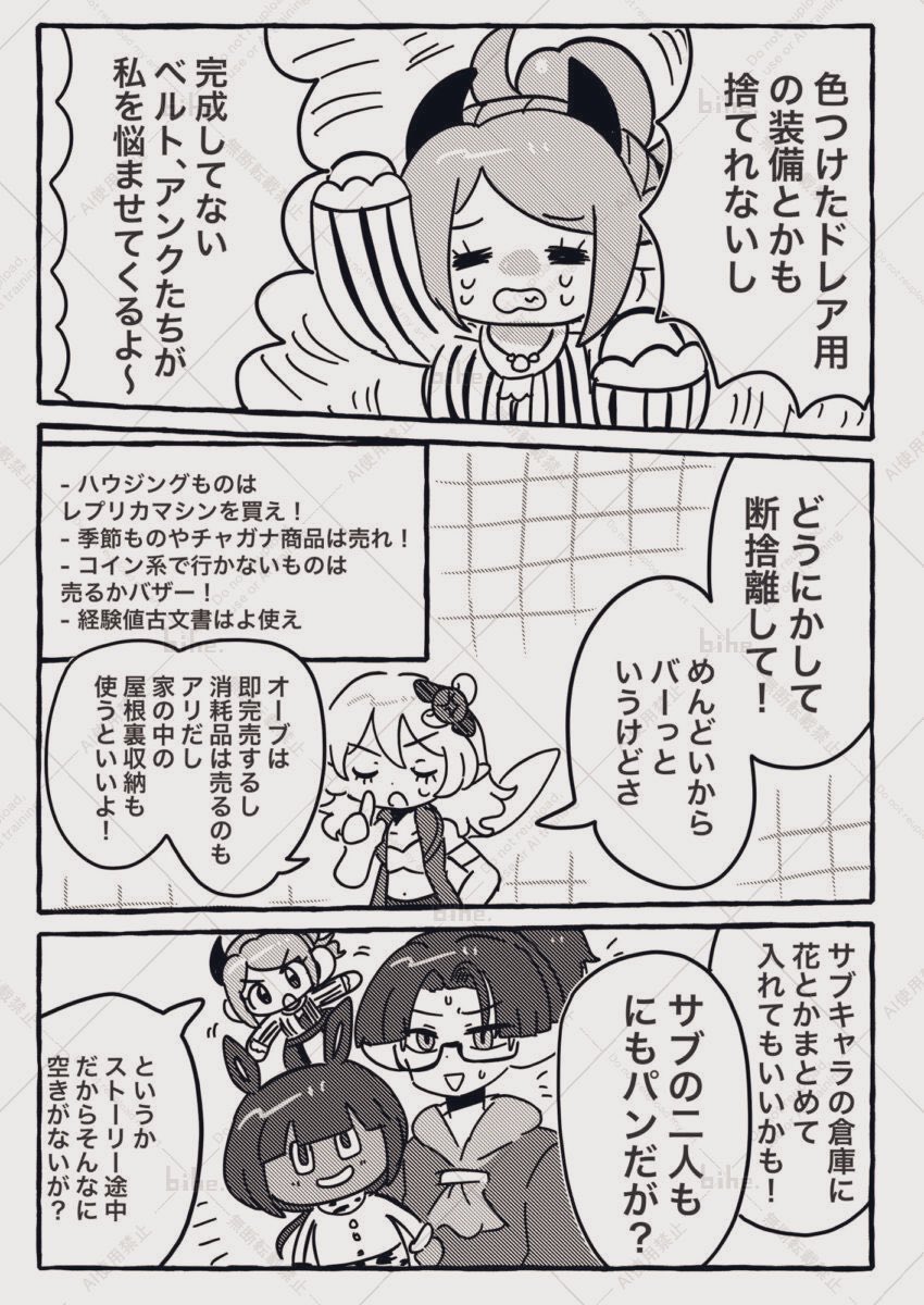 🐼こっぱんちゃん tweet media