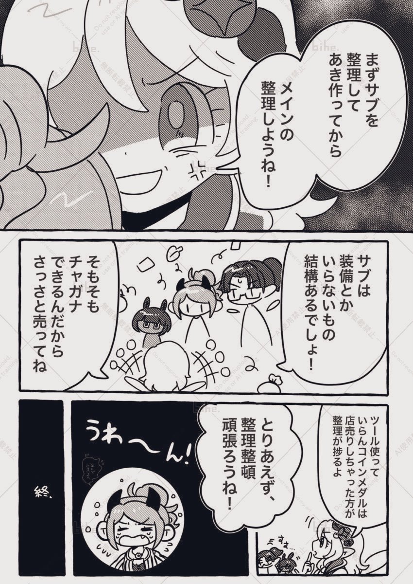 🐼こっぱんちゃん tweet media
