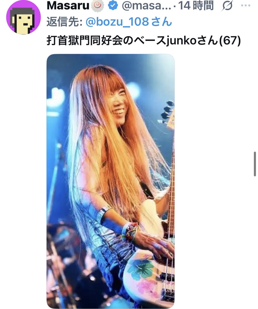 坊主 tweet media