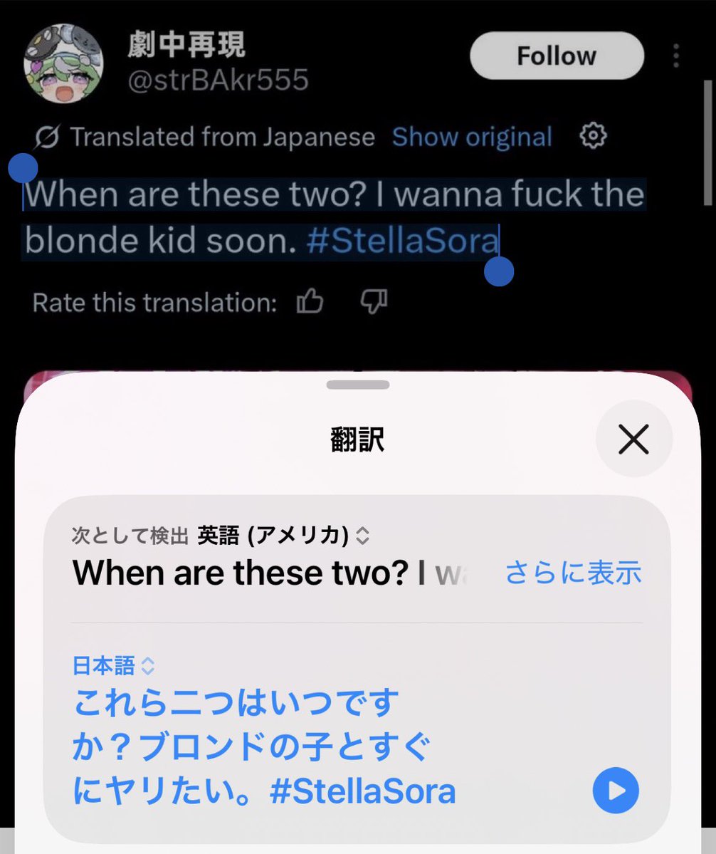 劇中再現 tweet media