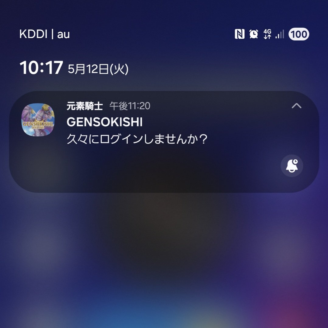 Jin_genso's tweet photo. してぇわ！ https://t.co/RNoNyvTxb7