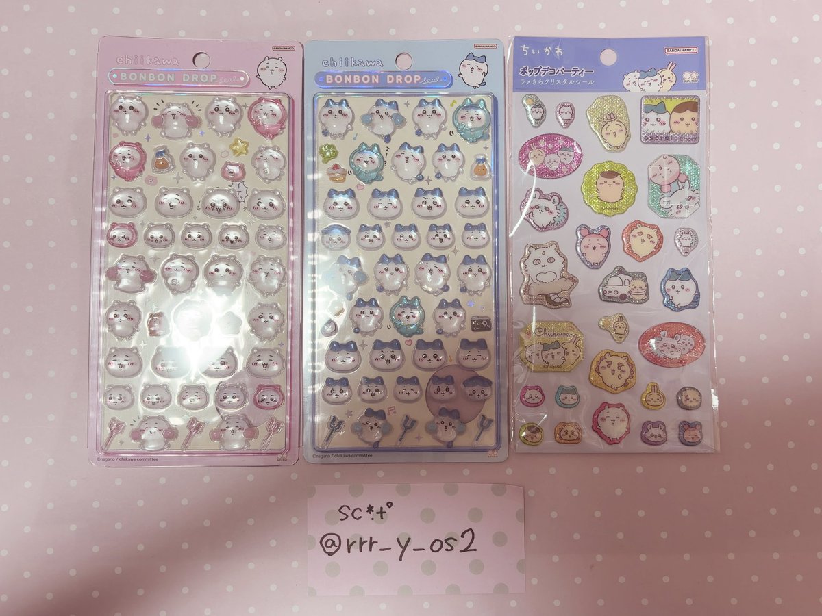 sc*.+゚ tweet media