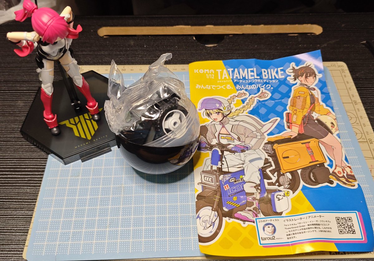 リウツー tweet media