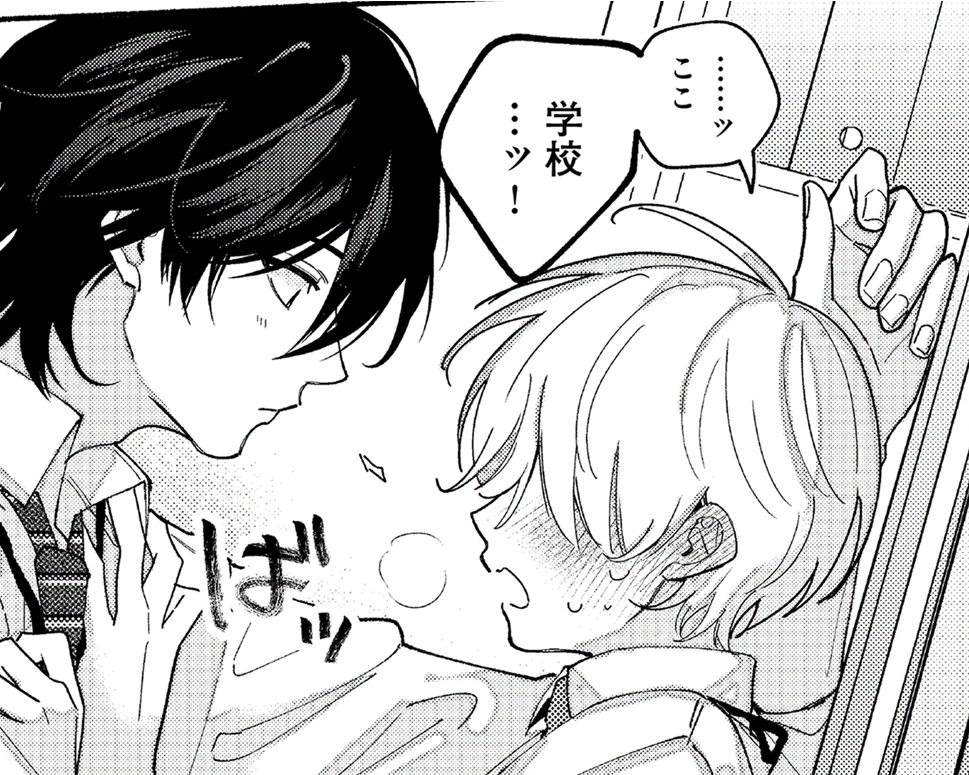 ビーボーイP!編集部 tweet media