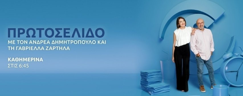 Odysseas Michaelides tweet media