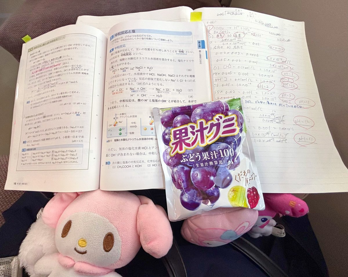 39nyaaa's tweet photo. 化学基礎たのしい😻💖 https://t.co/fC3bbMzkXN