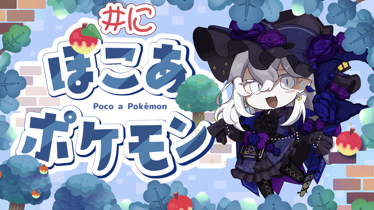 ロウィナ・トリウィア🦇🔯🎃 tweet media