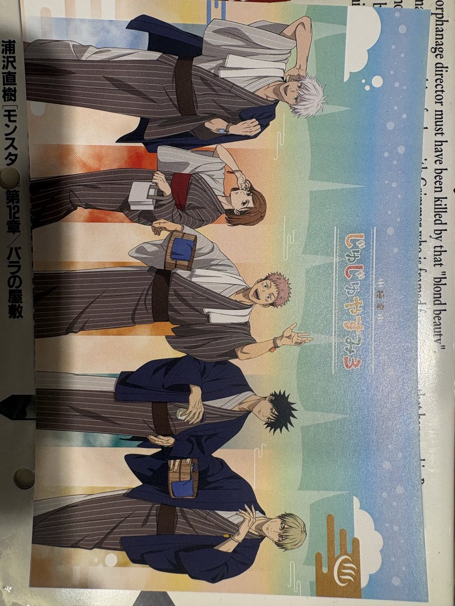 diorl_2's tweet photo. Xキャンペーンのポストカード第一弾まだ残ってた！結構量用意してくれてるのかな https://t.co/NpeKr4tVCq