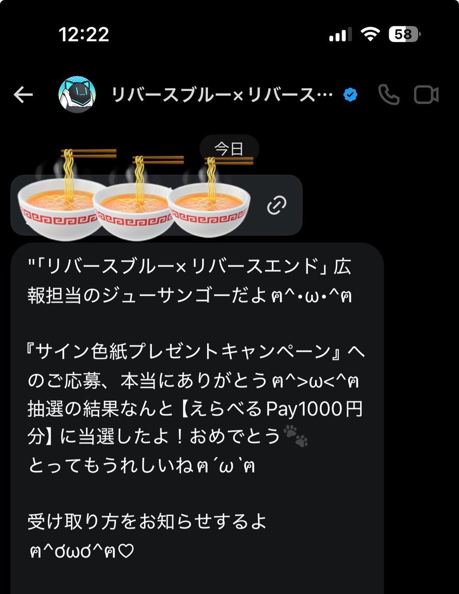 そらいろ tweet media