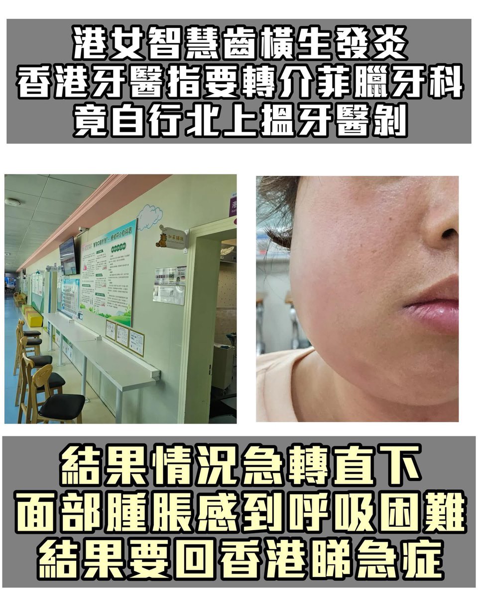 心寒 tweet media