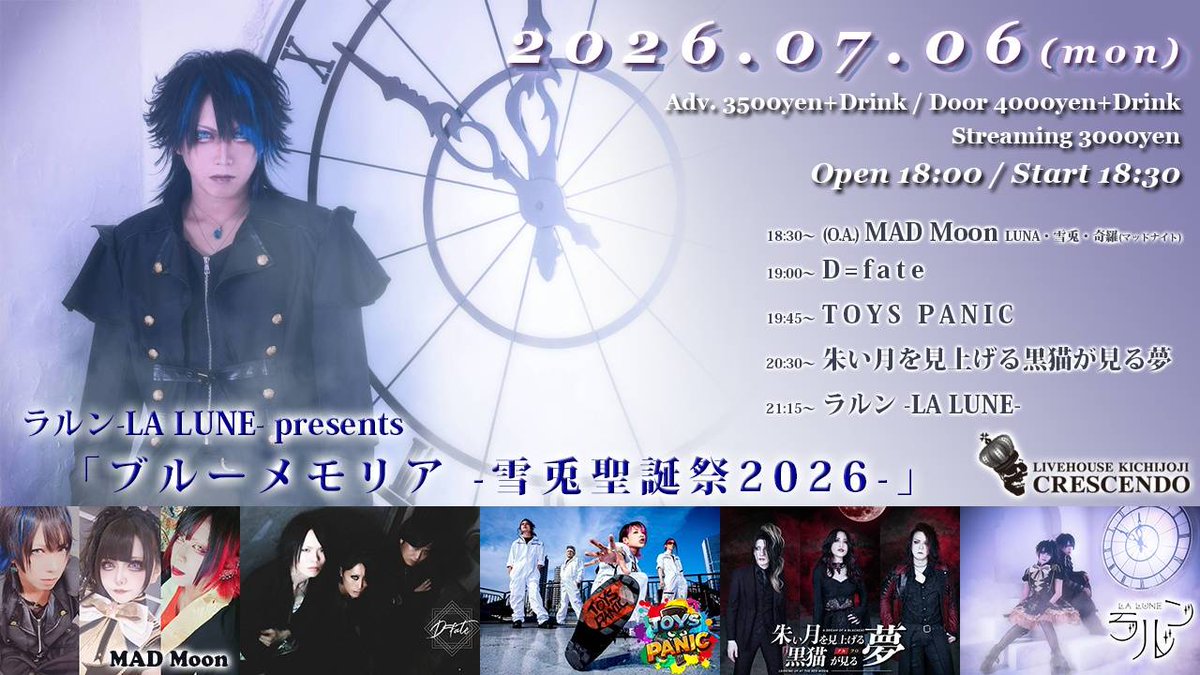 TOYS PANIC@6/9吉祥寺SHUFFLE tweet media