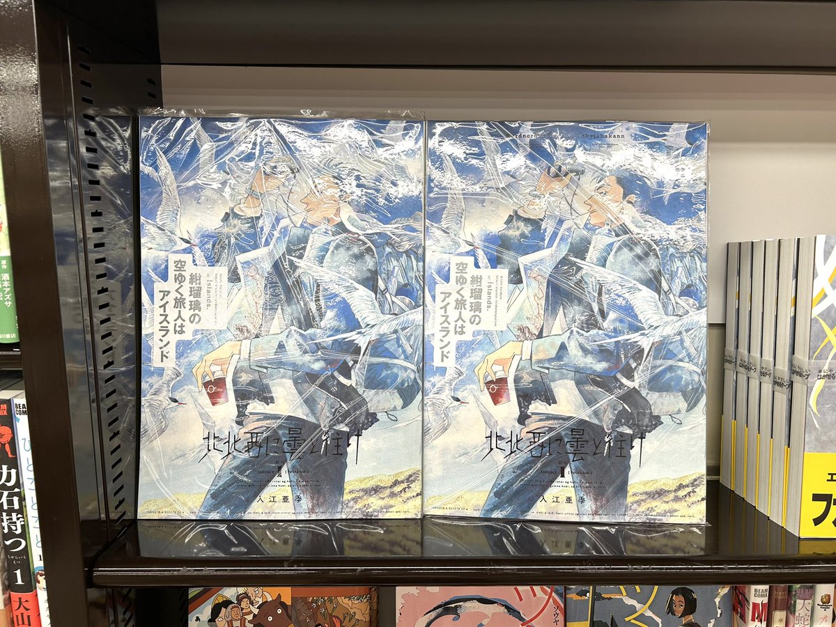 くまざわ書店　調布店 tweet media