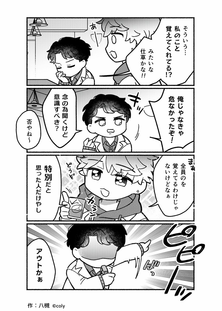 ブレイクマイケース公式【ブレマイ】 tweet media