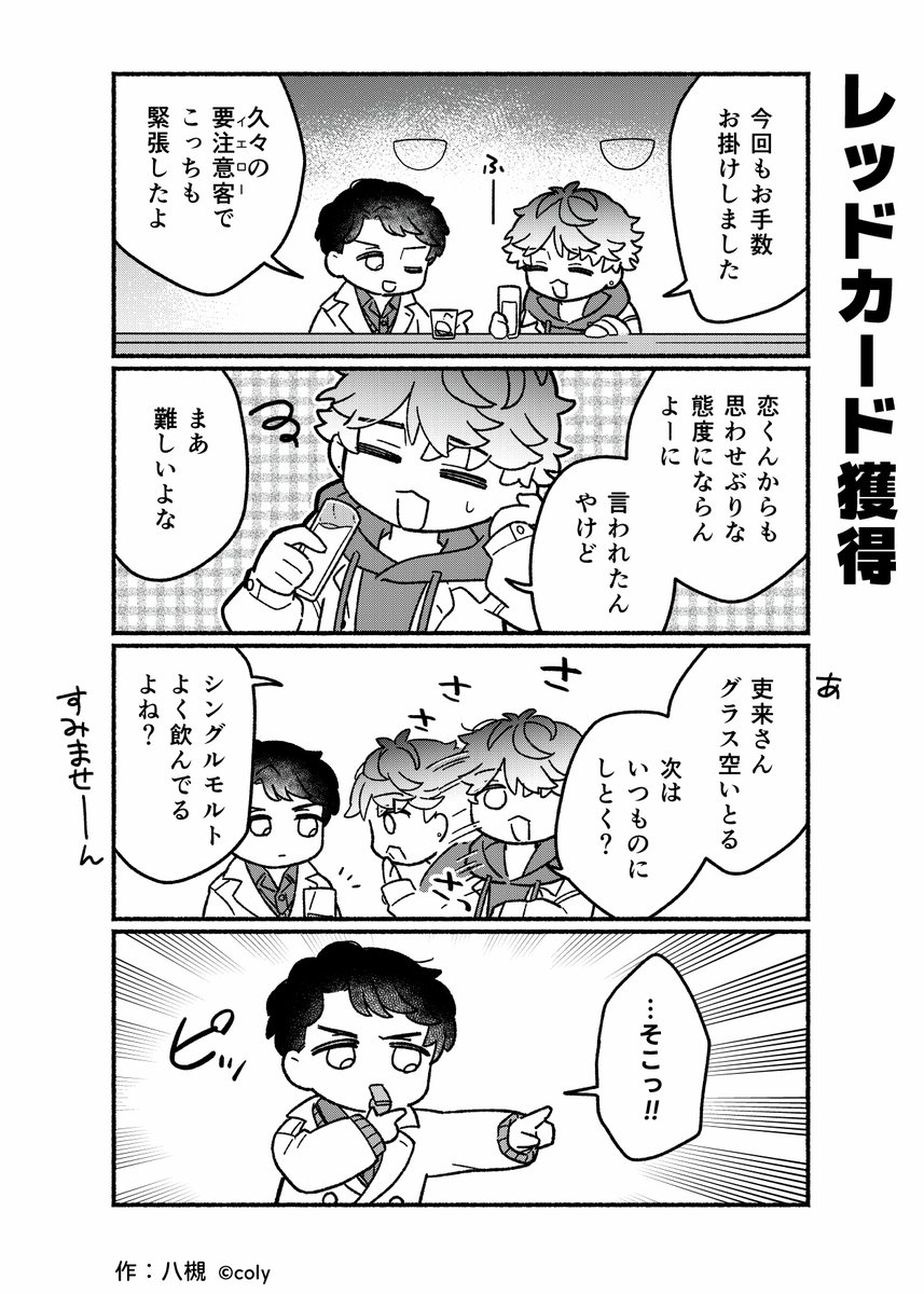 ブレイクマイケース公式【ブレマイ】 tweet media