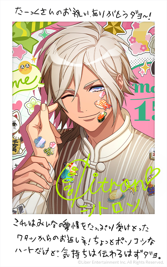 【公式】A3!（エースリー） tweet media