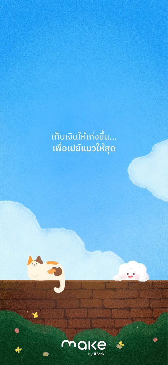MAKE by KBank tweet media
