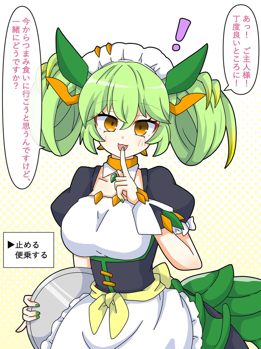 赤津梵(あかつぼん) tweet media
