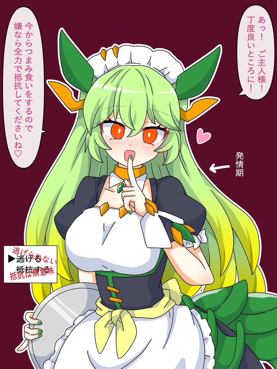 赤津梵(あかつぼん) tweet media