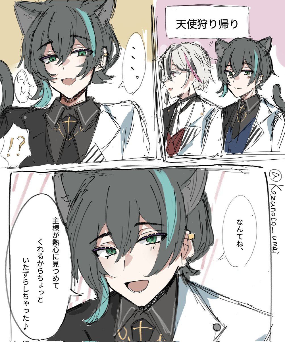 まこと tweet media