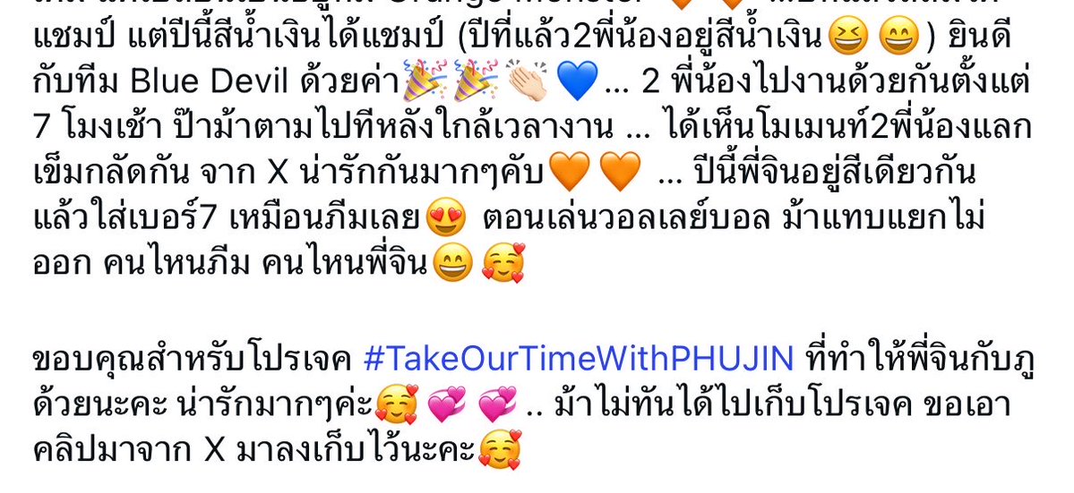 ᯓ pampers ℳᥫ᭡.หม่ามี๊จั๋งธีร์ tweet media