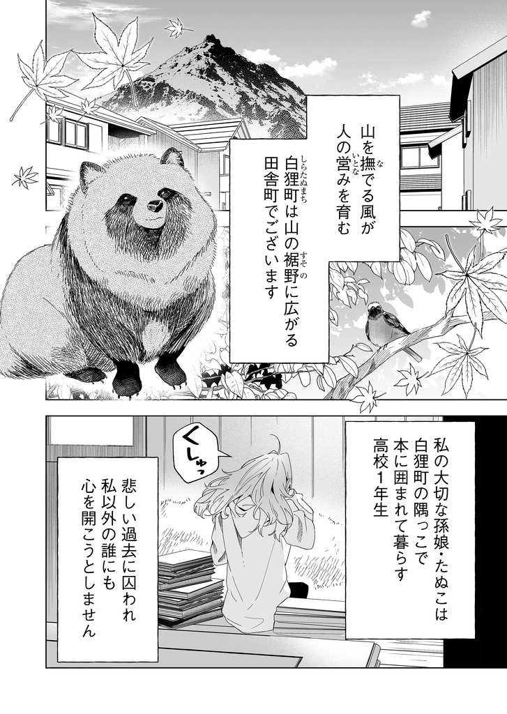 (2/10) 