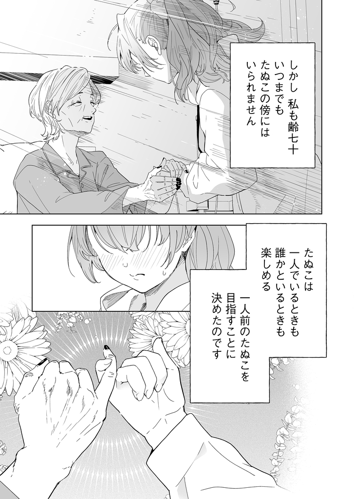 (2/10) 