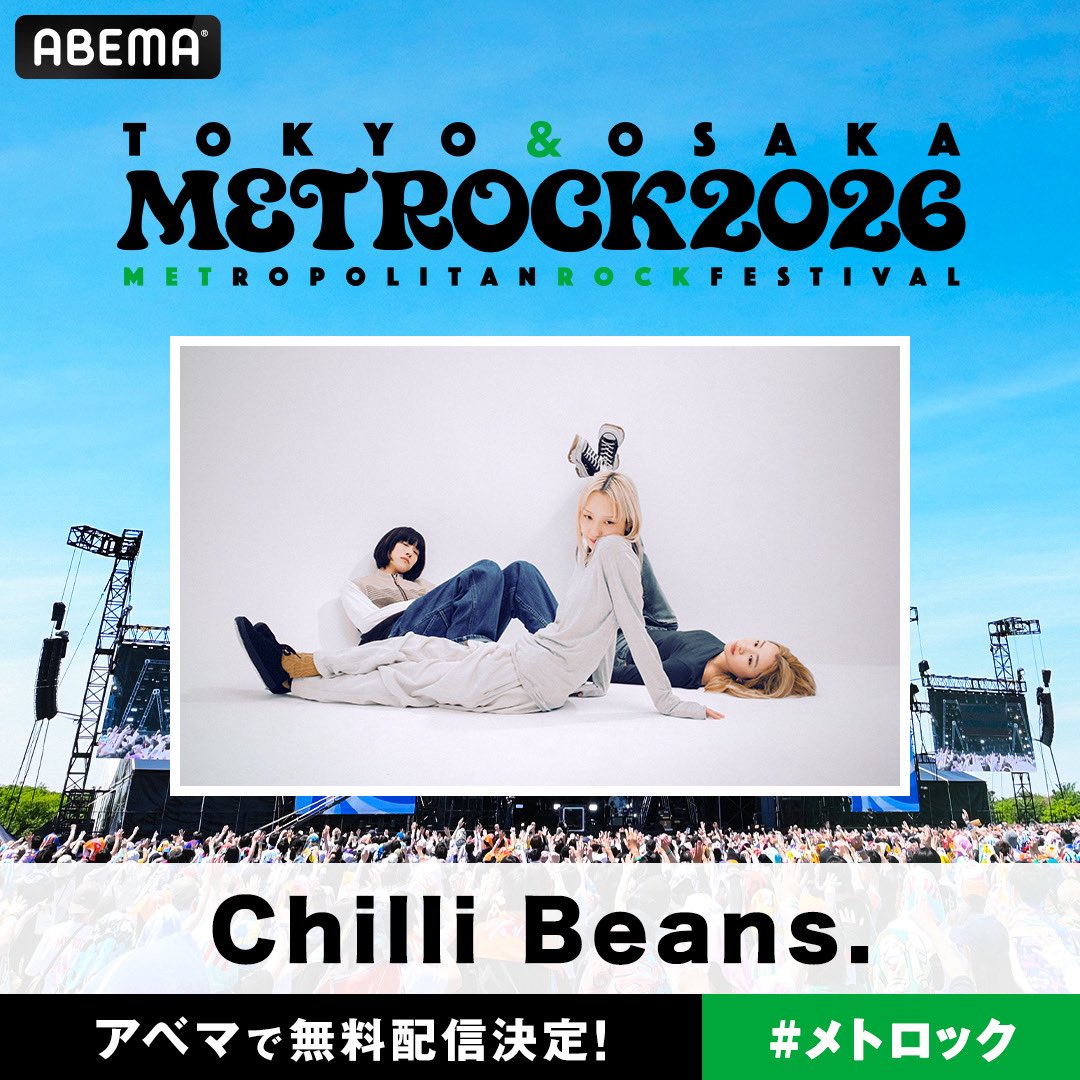 Chilli Beans. tweet media