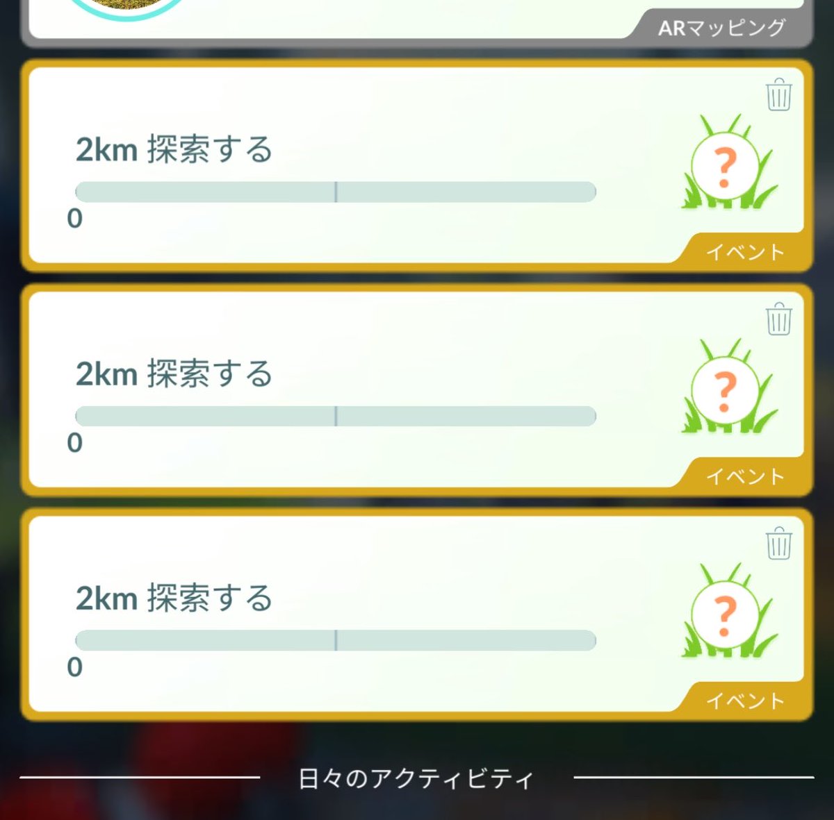 もっちーる tweet media