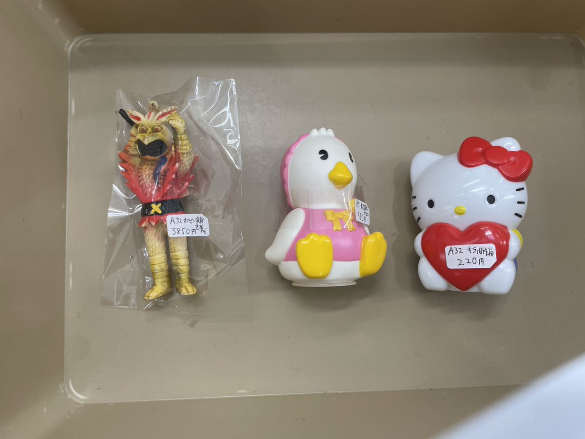 ☆A32ケースに入荷しました!! ペコちゃんファミリークラブ 陶器人形 ☆A32ケースに入荷しました!! ペコちゃんファミリークラブ 陶器人形