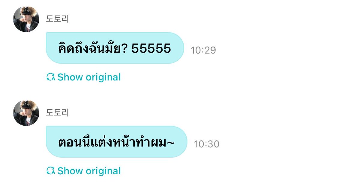 นวว fan account ㅡ 선우 tweet media