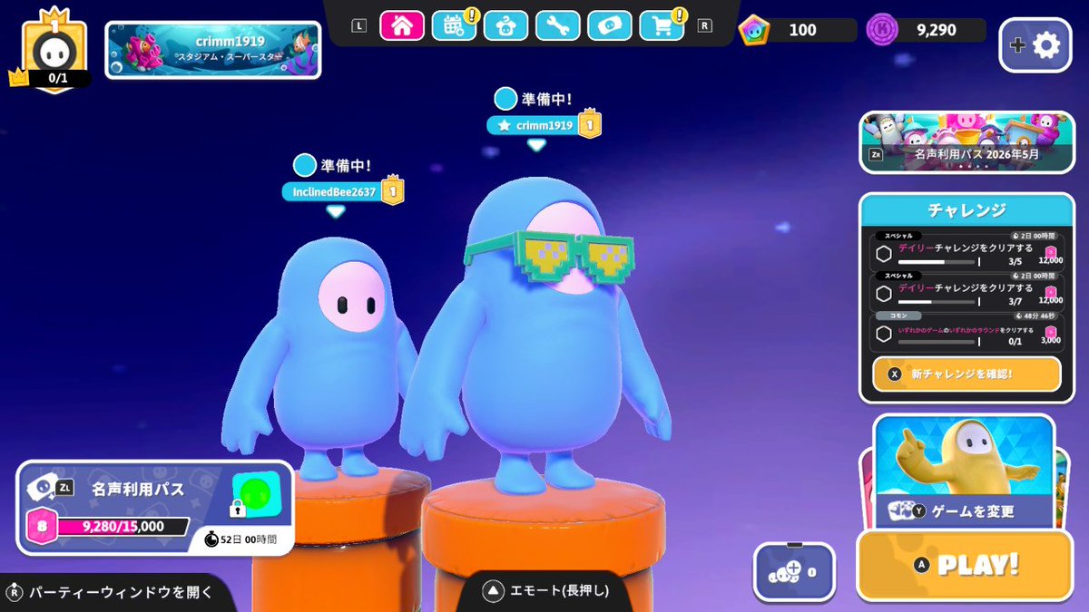 ありむもこ tweet media