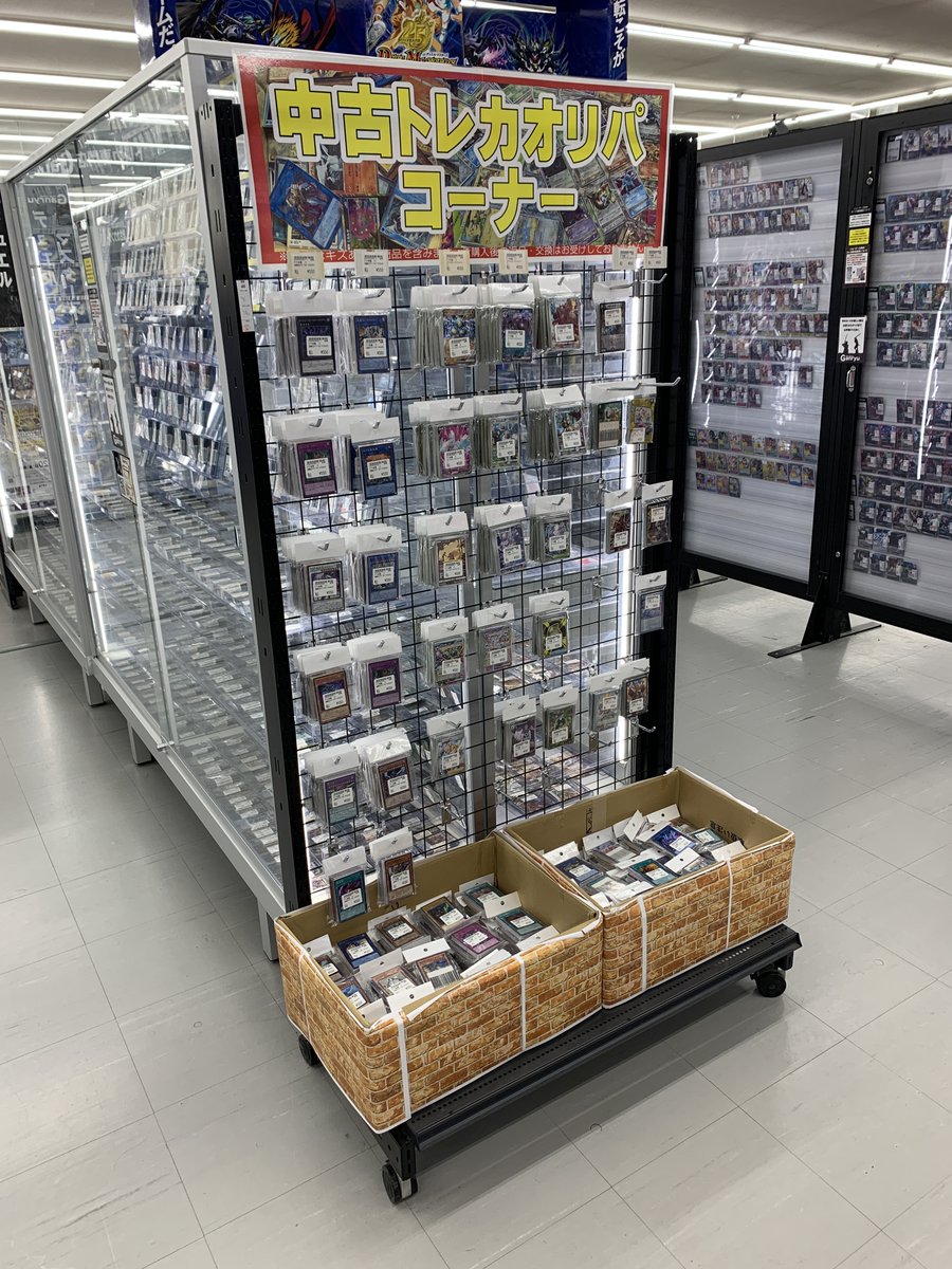 Ganryu那珂店トレカ tweet media