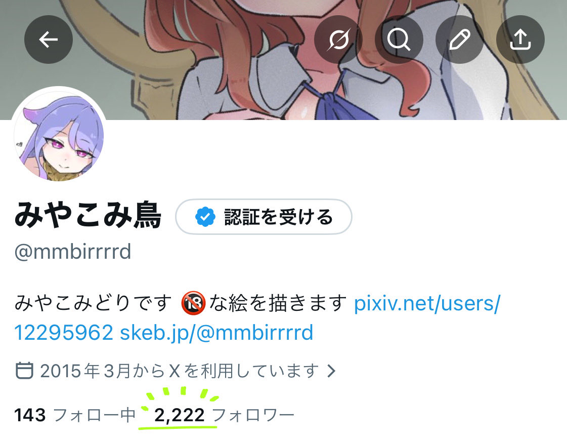 みやこみ鳥 tweet media