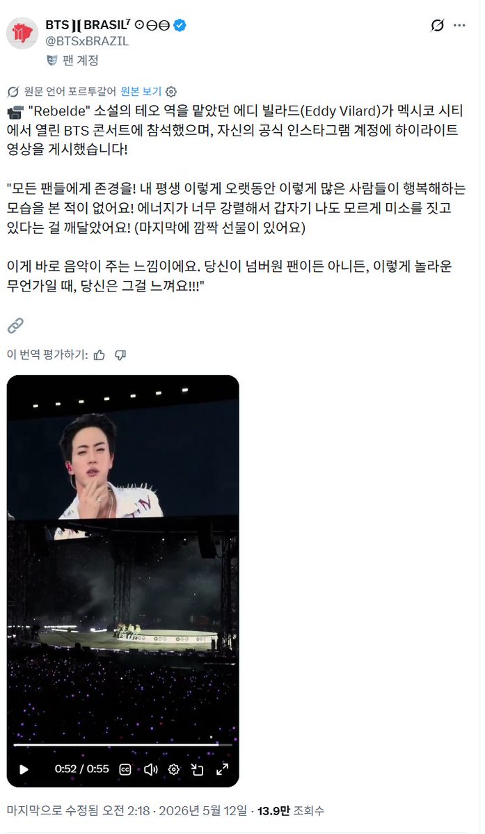 star_jin tweet media