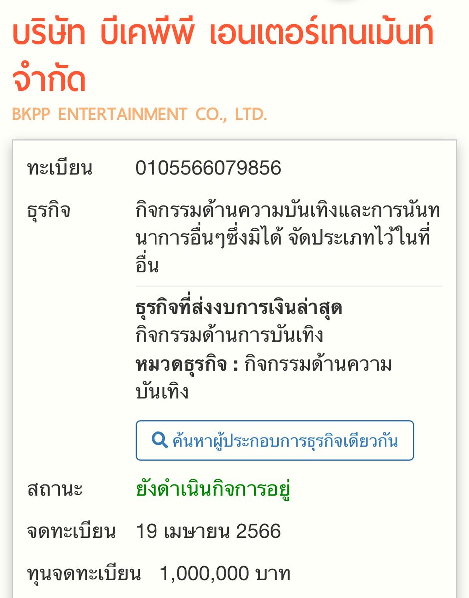 ซันล้อป tweet media