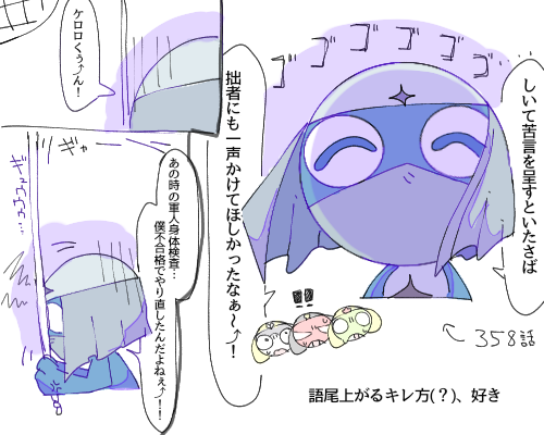 羽化_370 tweet media