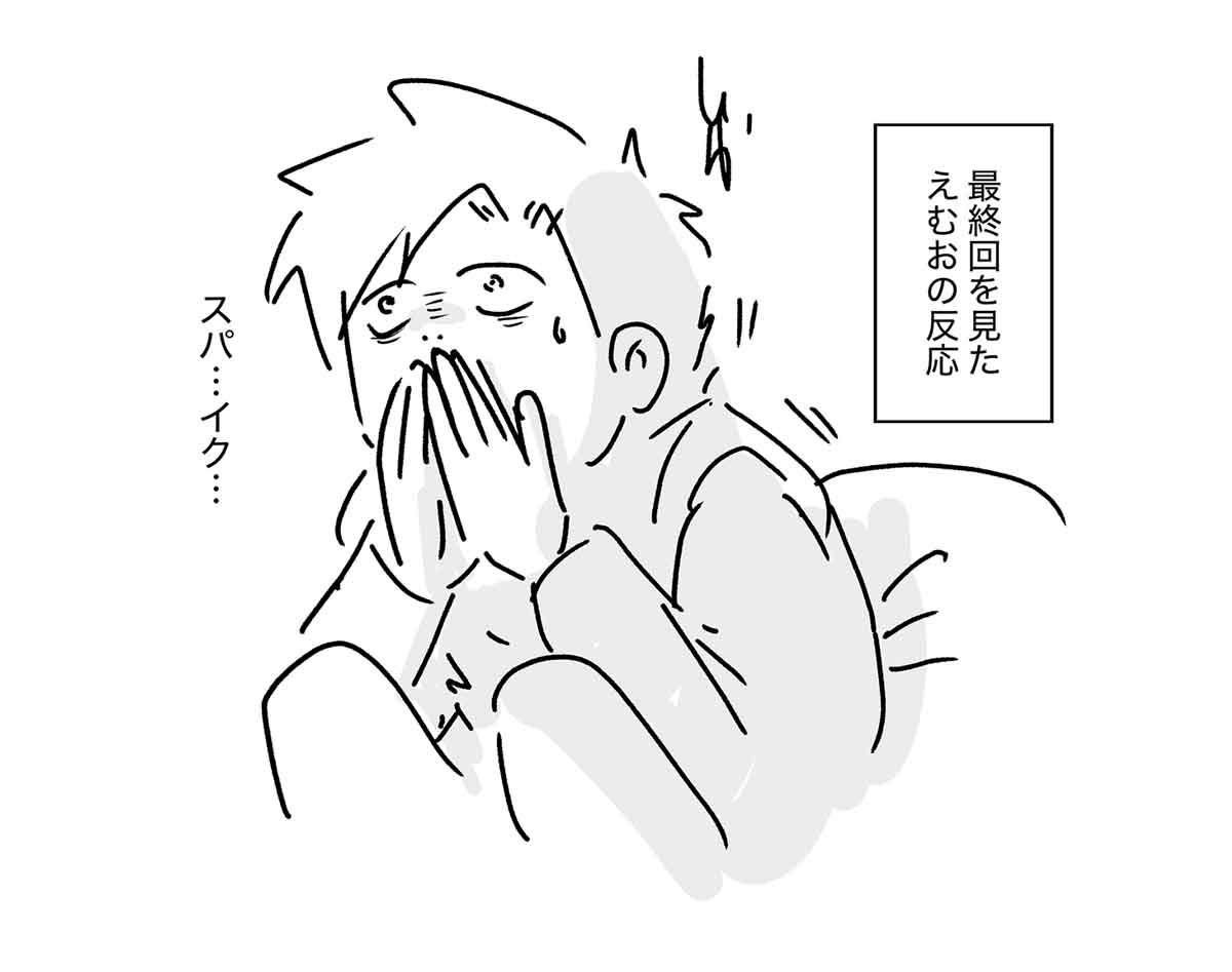 えむしとえむふじん tweet media