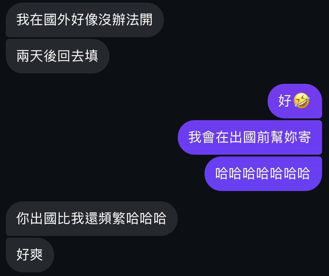 被空姐這樣說，也算是解成就？🤣 https://t.co/fddXOSTQeX