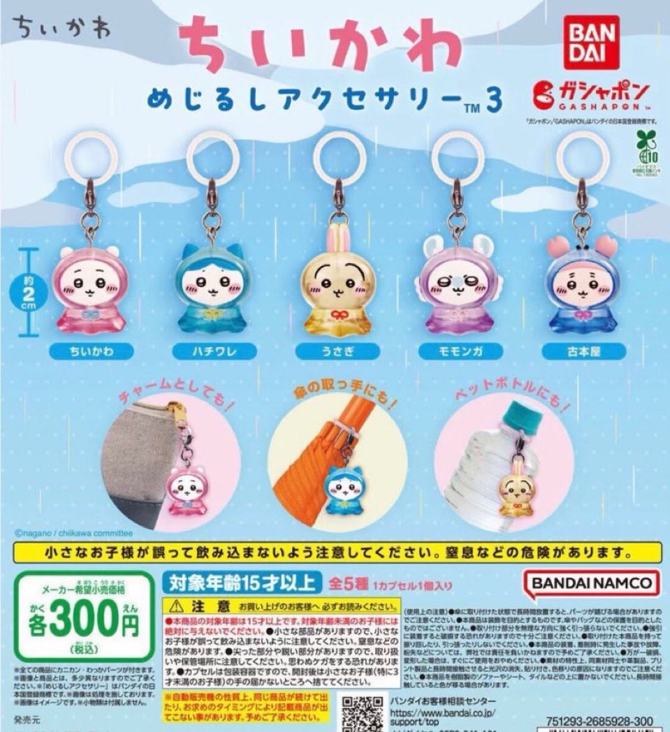 こうた🍓🫧 tweet media