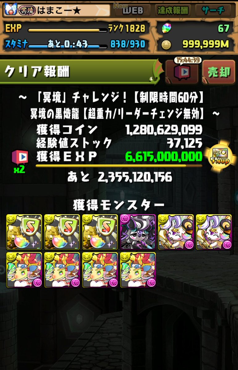 はまこー★(っ'-')╯ =͟͟͞͞🥎 tweet media