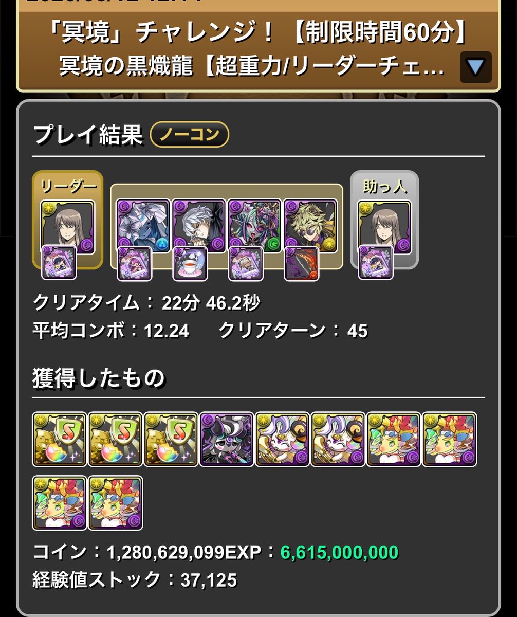 はまこー★(っ'-')╯ =͟͟͞͞🥎 tweet media