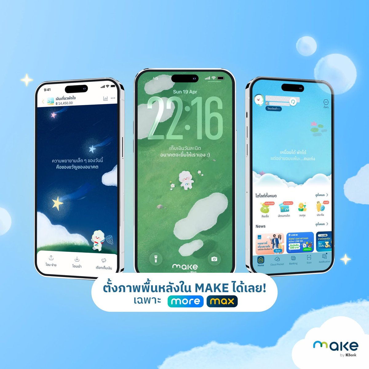 MAKE by KBank tweet media