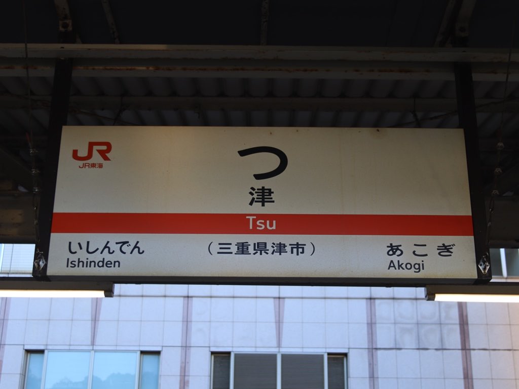 坊主 tweet media