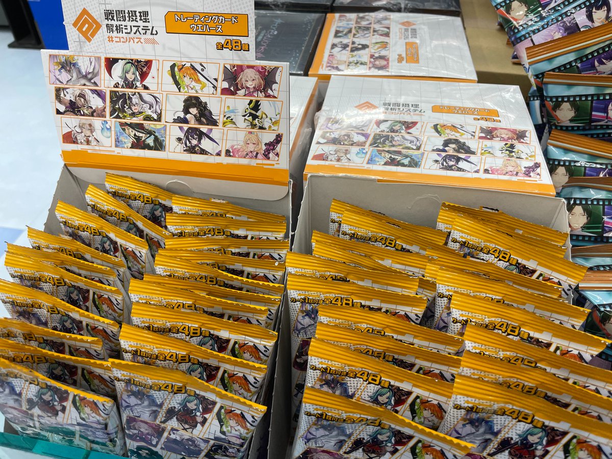グッズ情報】 #コンパス 戦闘摂理解析システム トレーディングカード