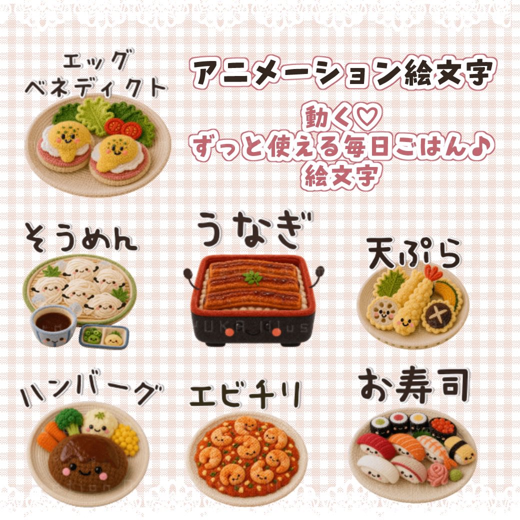 おちょう/ochou♥️LINEスタンプ LINE 絵文字 (@ochou_line) / Posts / X
