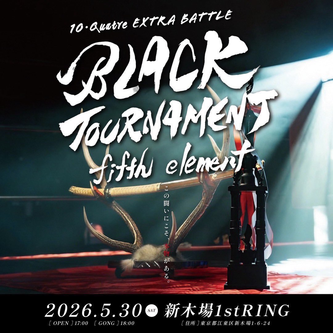 出口 広行 tweet media